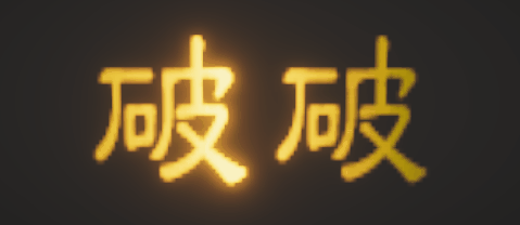 Blur流光gif